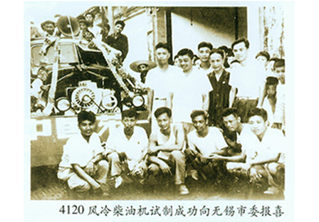 Desarrolló con éxito el primer cigüeñal de hierro fundido nodular de China
El primer "motor diésel sin acero"
El primer motor diésel 4120 refrigerado por aire
La primera central eléctrica desatendida