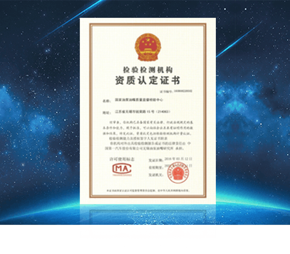 LABORATORIO DE DETECCIÓN