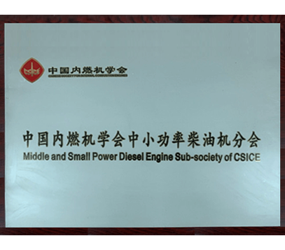 ASOCIACIÓN DE LA INDUSTRIA