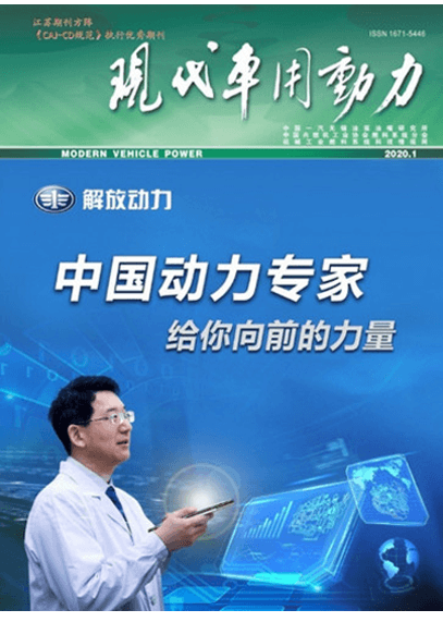 PUBLICACIONES DE LA INDUSTRIA