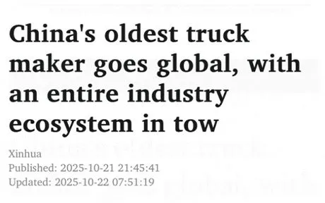 La Agencia de Noticias Xinhua promueve FAWDE en el mundo