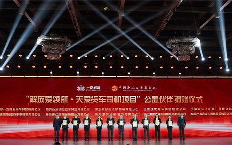 FAWDE inaugura la Conferencia Mundial de Socios de 2026 con la celebración previa de la tercera Conferencia de Socios Estratégicos.