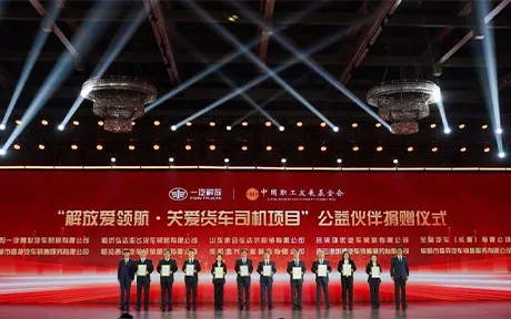 FAWDE inaugura la Conferencia Mundial de Socios de 2026 con la celebración previa de la tercera Conferencia de Socios Estratégicos.