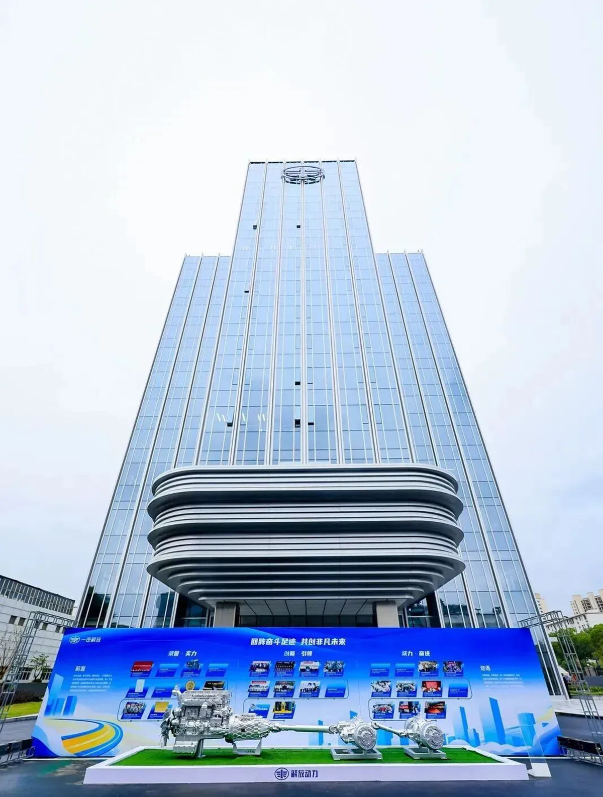 Finalizado el proyecto de mejora de la capacidad de I+D de FAWDE (Wuxi)