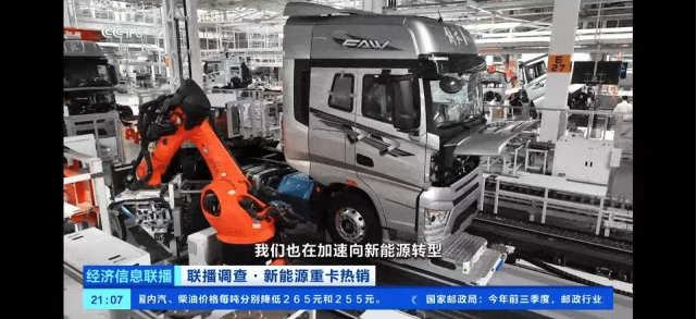 CCTV Finance se centra en los vehículos de nueva energía de FAW Jiefang y su excelente desempeño exportador.