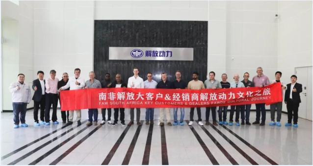 De primera mano | ¡Experiencia inmersiva! Vea cómo FAW Jiefang Power conquista a los clientes sudafricanos.