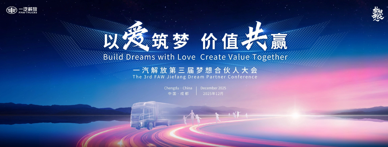 FAWDE inaugura la Conferencia Mundial de Socios de 2026 con la celebración previa de la tercera Conferencia de Socios Estratégicos.