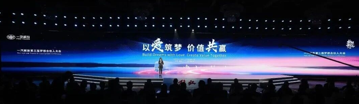 FAWDE inaugura la Conferencia Mundial de Socios de 2026 con la celebración previa de la tercera Conferencia de Socios Estratégicos.