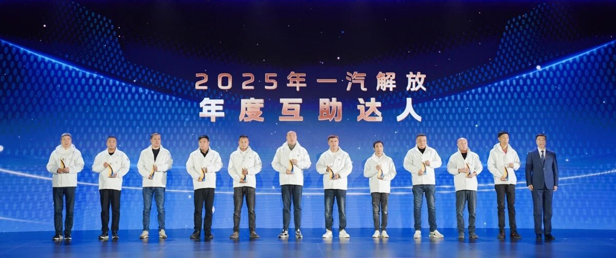 FAWDE inaugura la Conferencia Mundial de Socios de 2026 con la celebración previa de la tercera Conferencia de Socios Estratégicos.