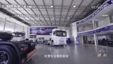 FAWDE aparece en CCTV Finance: Una historia de éxito en la expansión global.