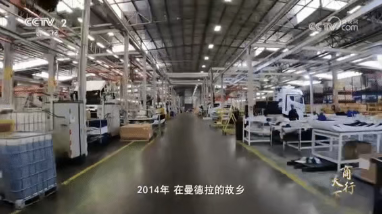 FAWDE aparece en CCTV Finance: Una historia de éxito en la expansión global.