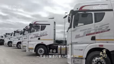 FAWDE aparece en CCTV Finance: Una historia de éxito en la expansión global.