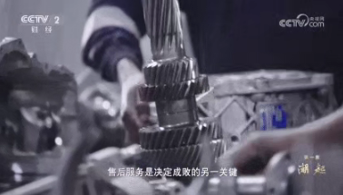 FAWDE aparece en CCTV Finance: Una historia de éxito en la expansión global.