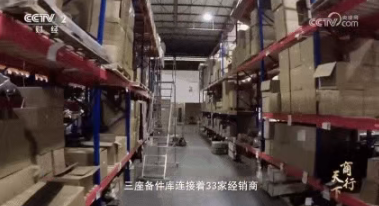 FAWDE aparece en CCTV Finance: Una historia de éxito en la expansión global.